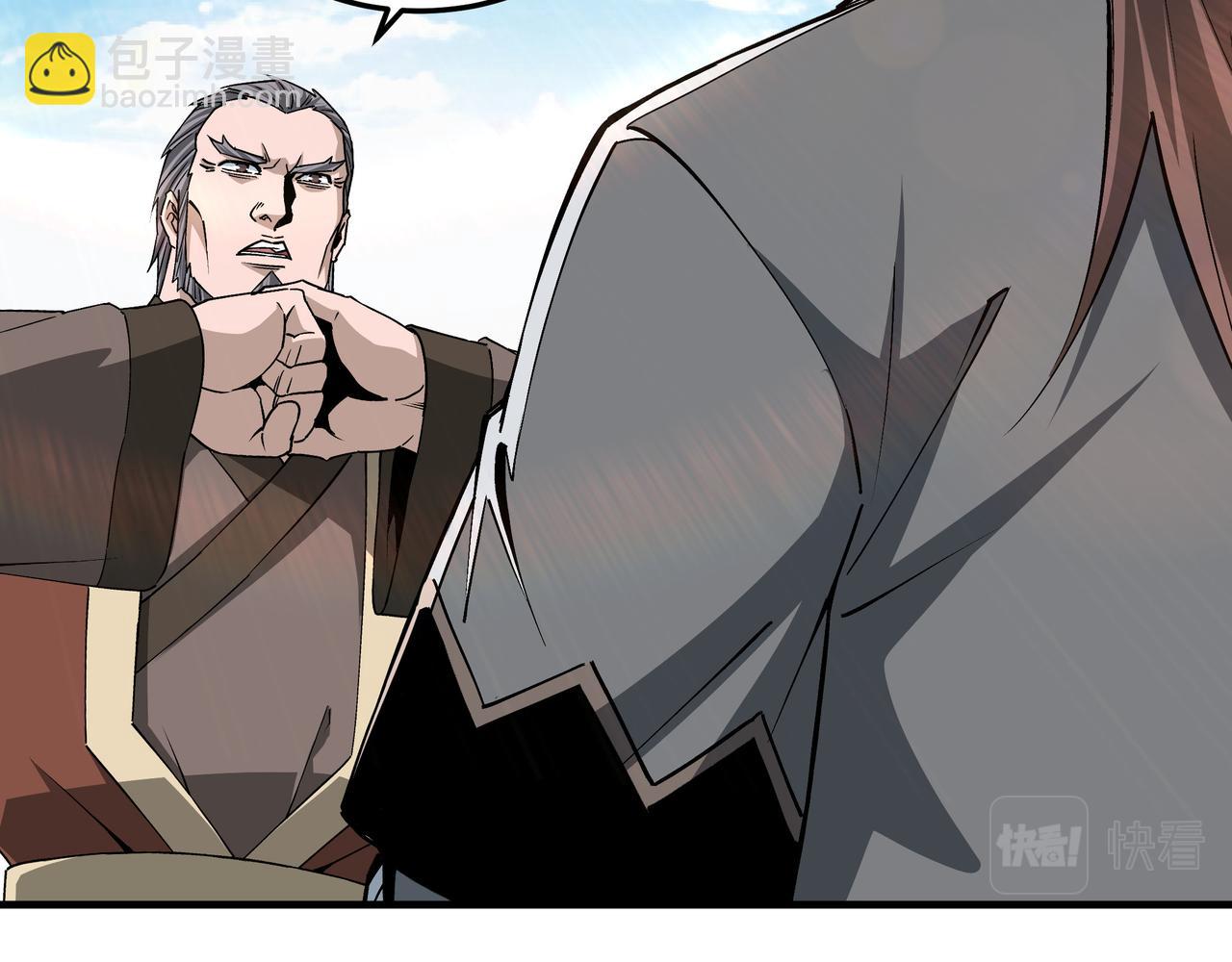 第197话 将计就计26