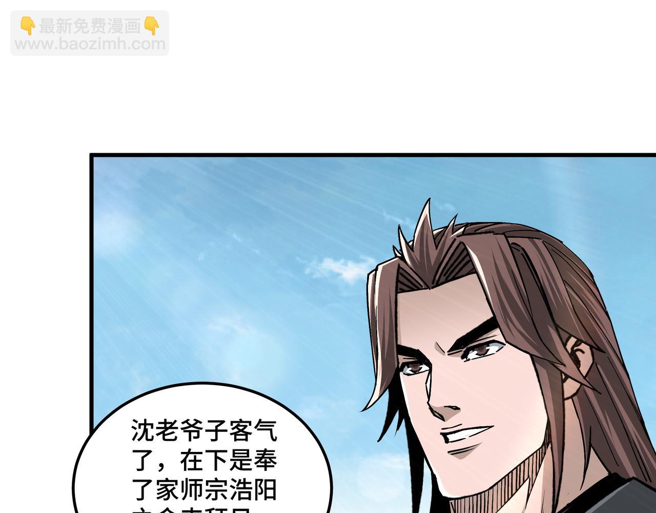 第197话 将计就计27