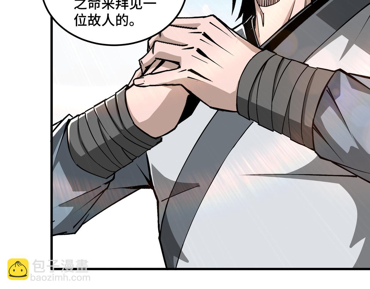 第197话 将计就计28