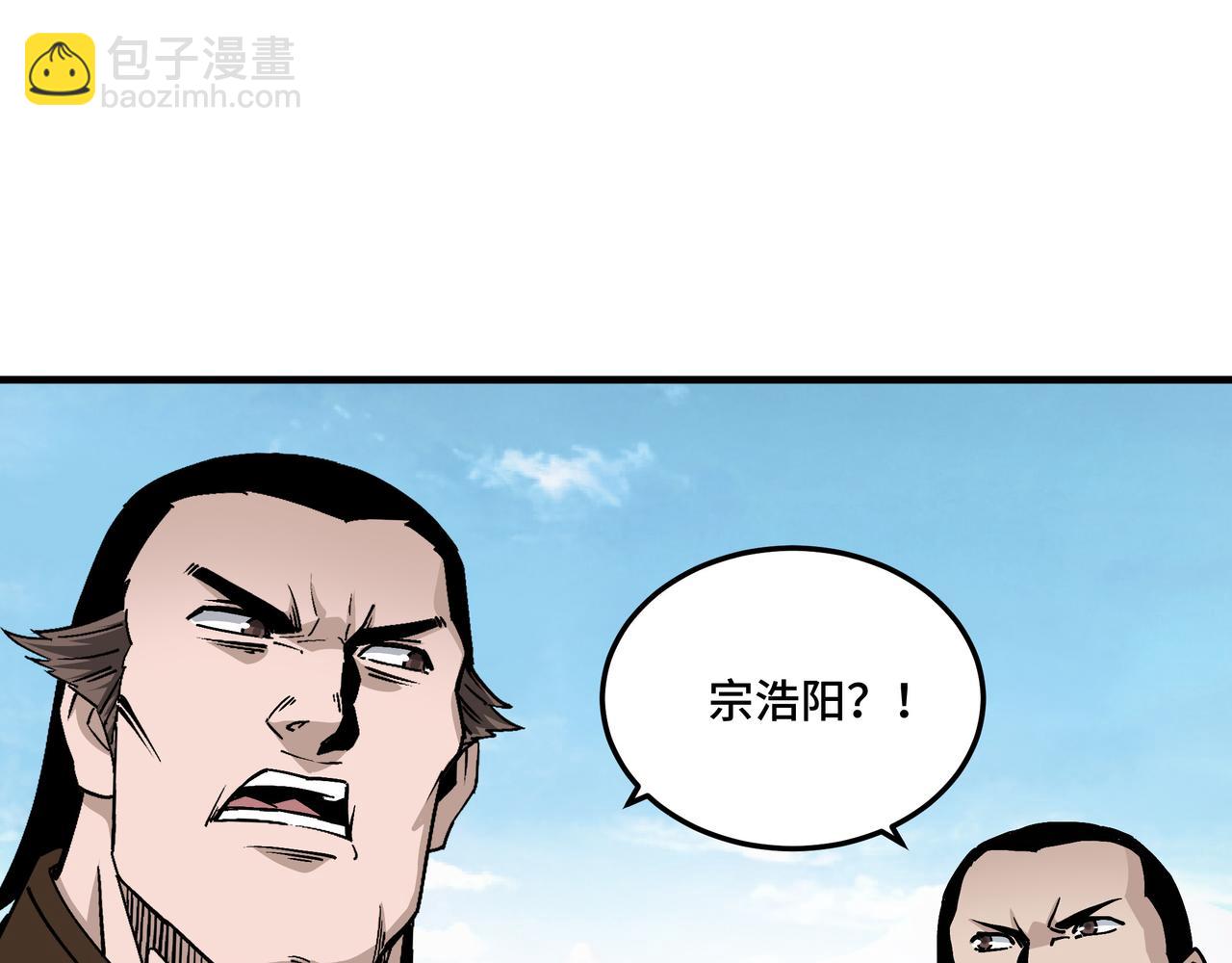 第197话 将计就计29