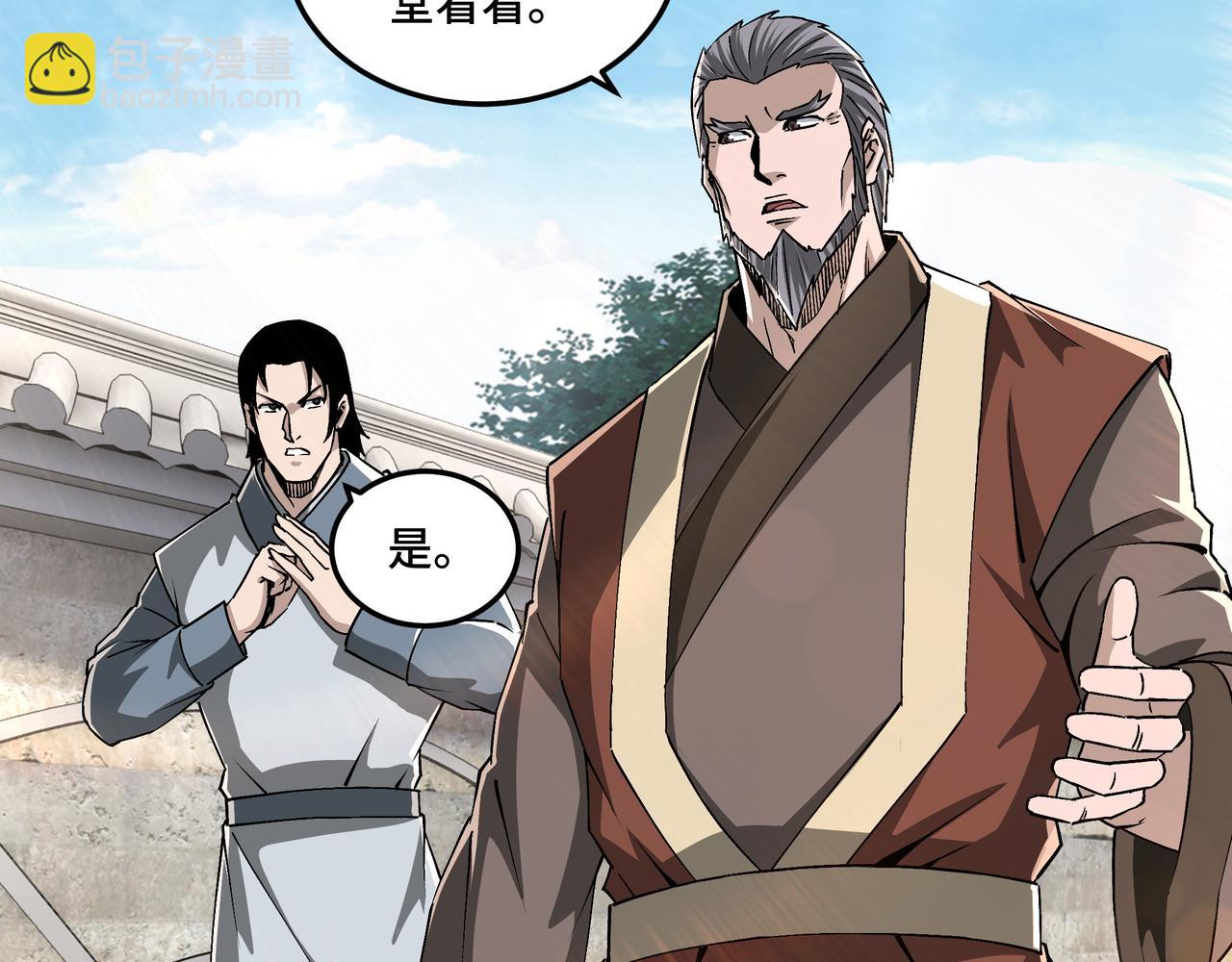 第197话 将计就计35