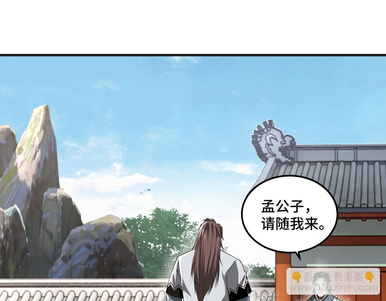 第197话 将计就计37