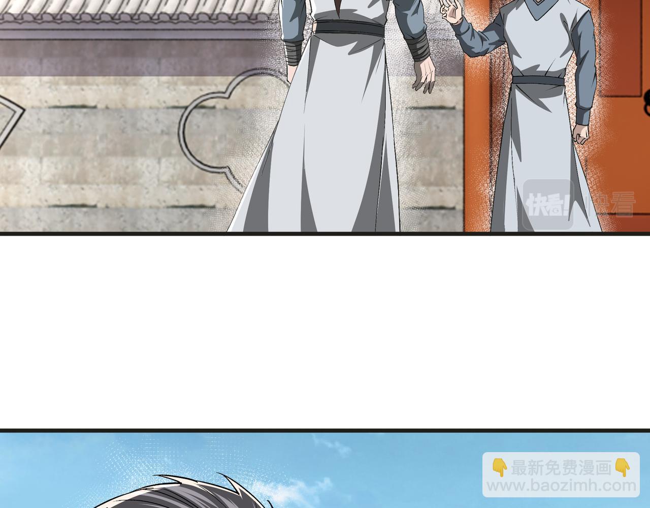 第197话 将计就计38