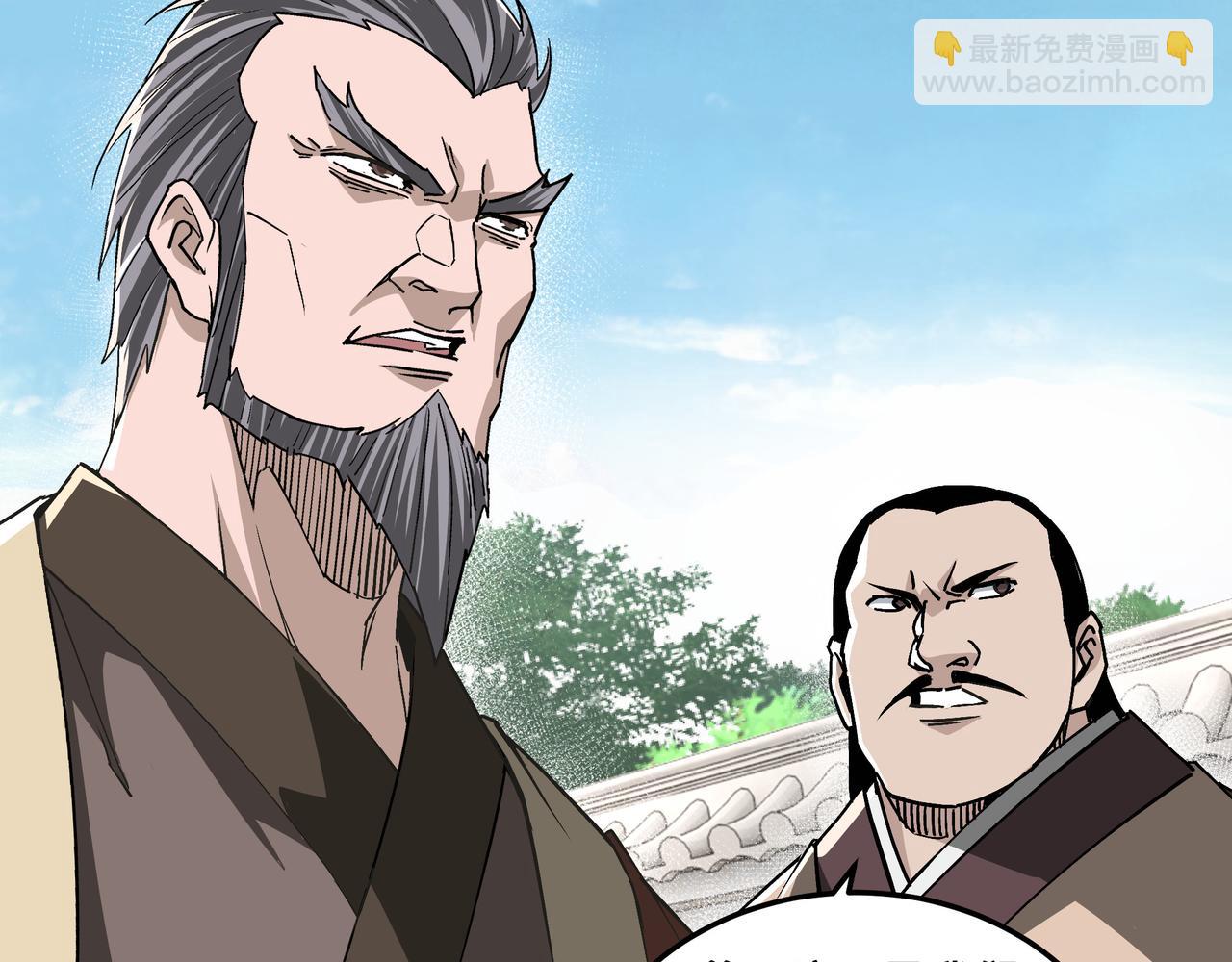 第197话 将计就计39