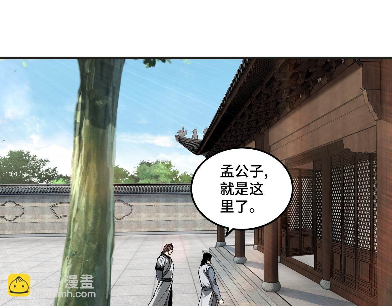 第197话 将计就计43
