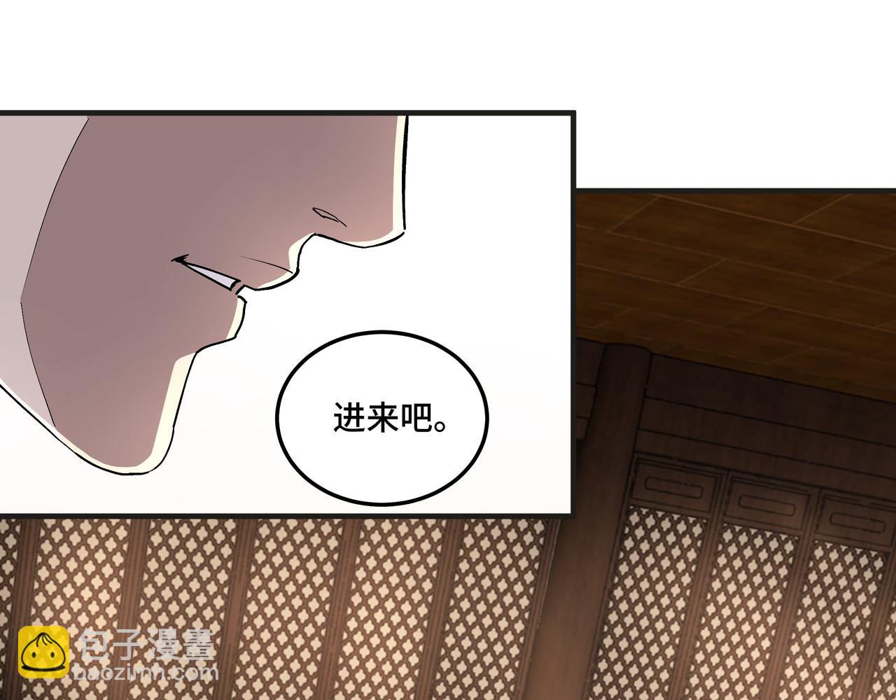 第197话 将计就计47