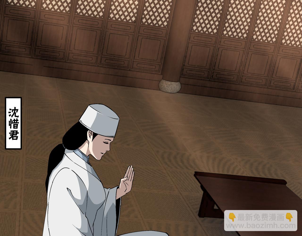 第197话 将计就计48