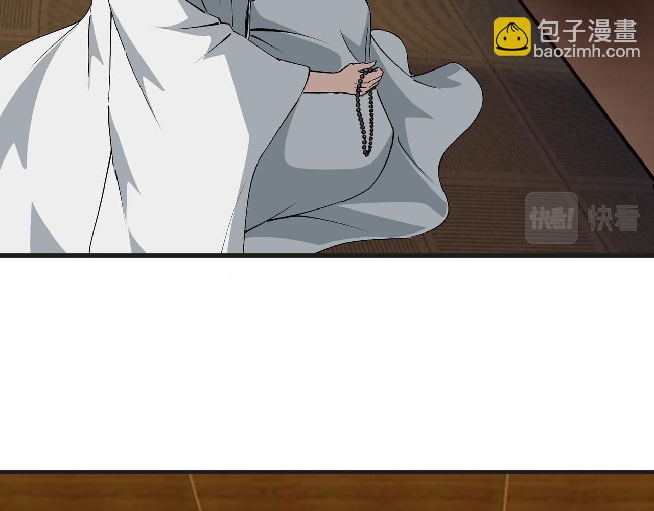 第197话 将计就计49