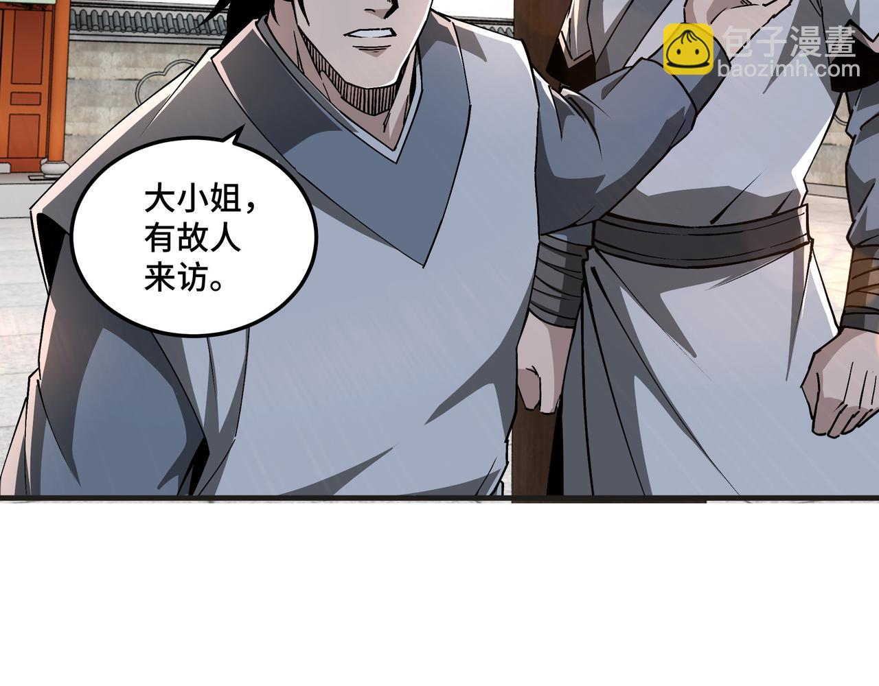 第197话 将计就计50