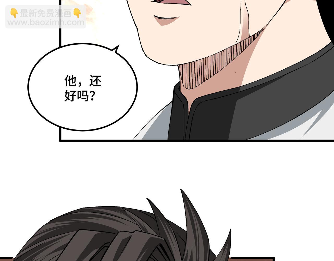 第197话 将计就计59