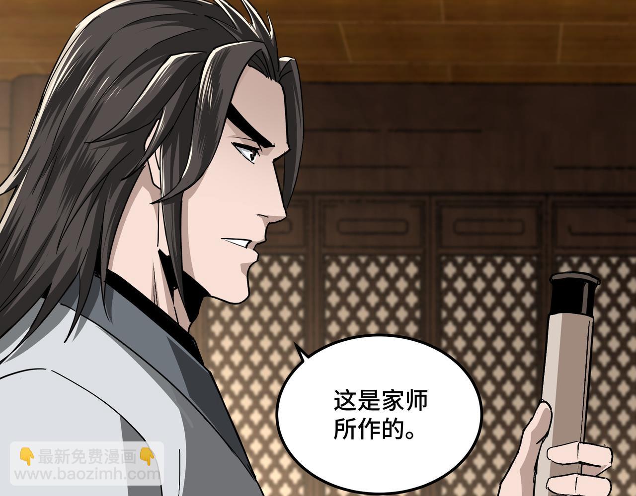 第197话 将计就计62