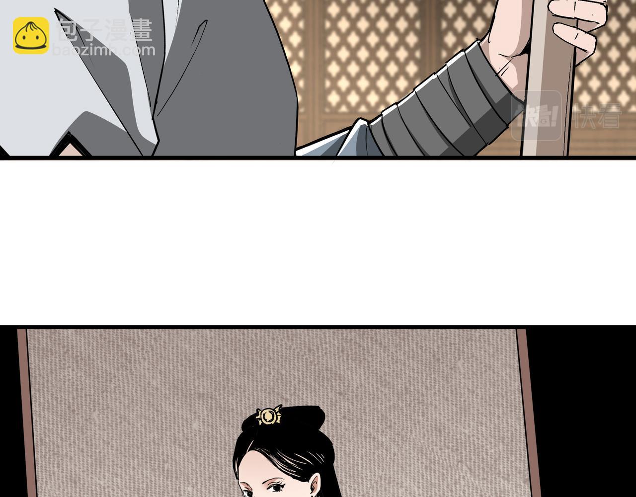 第197话 将计就计63