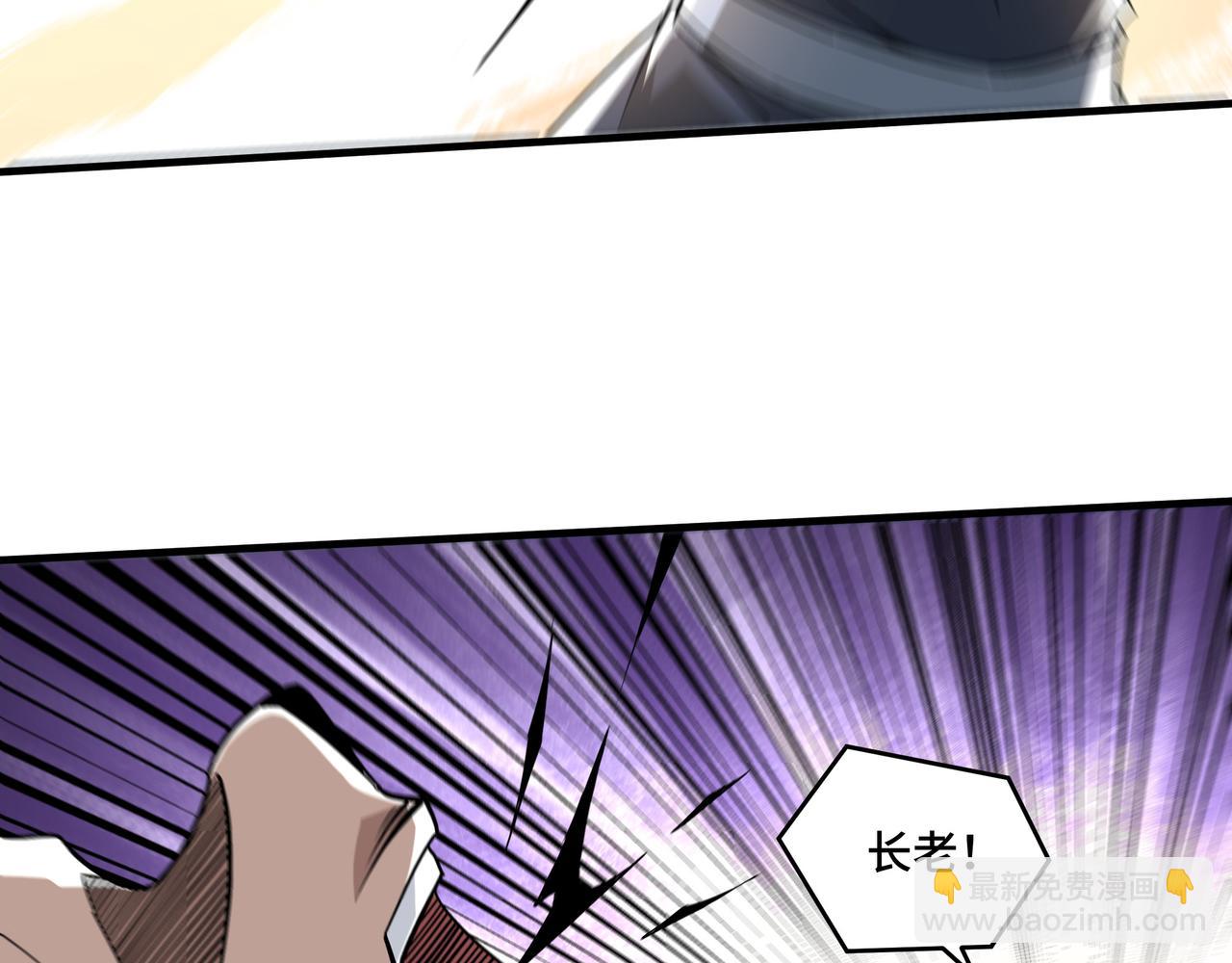 第197话 将计就计7