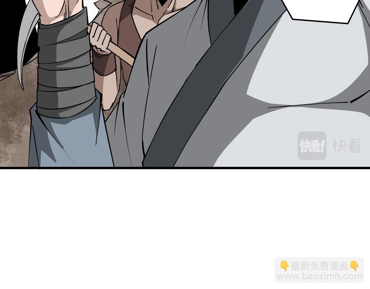 第199话 司命星君11