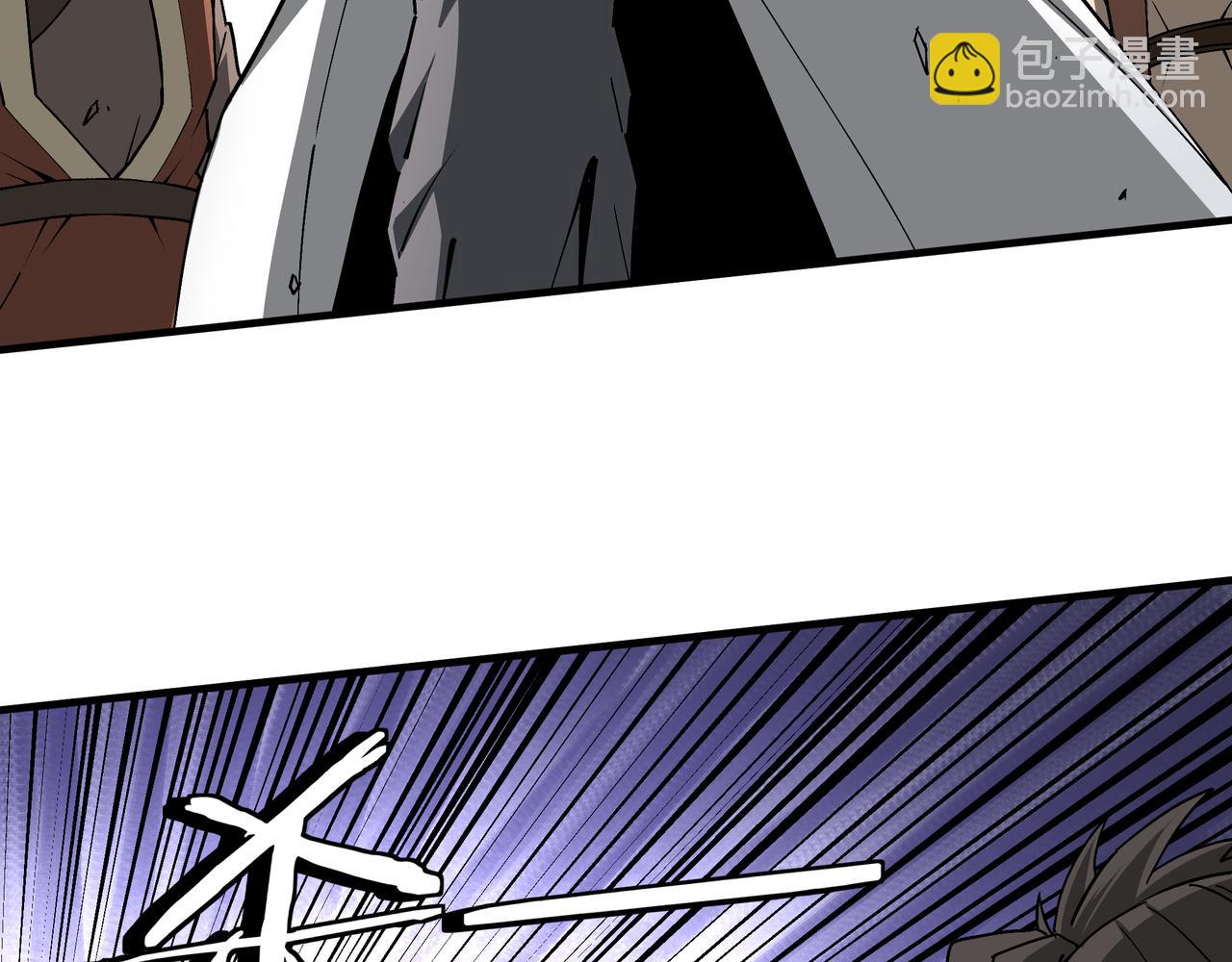 第199话 司命星君15