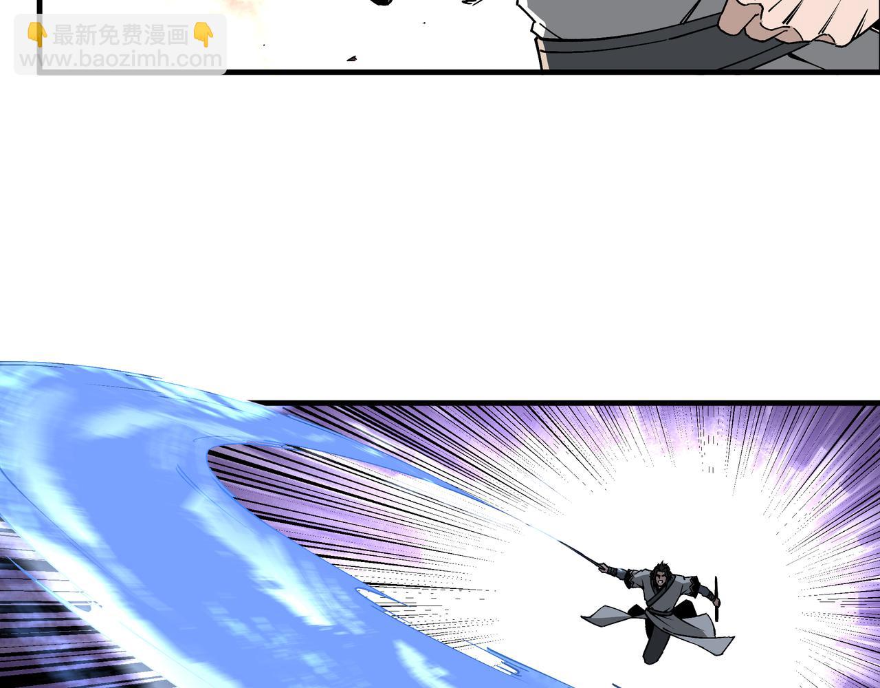 第199话 司命星君19
