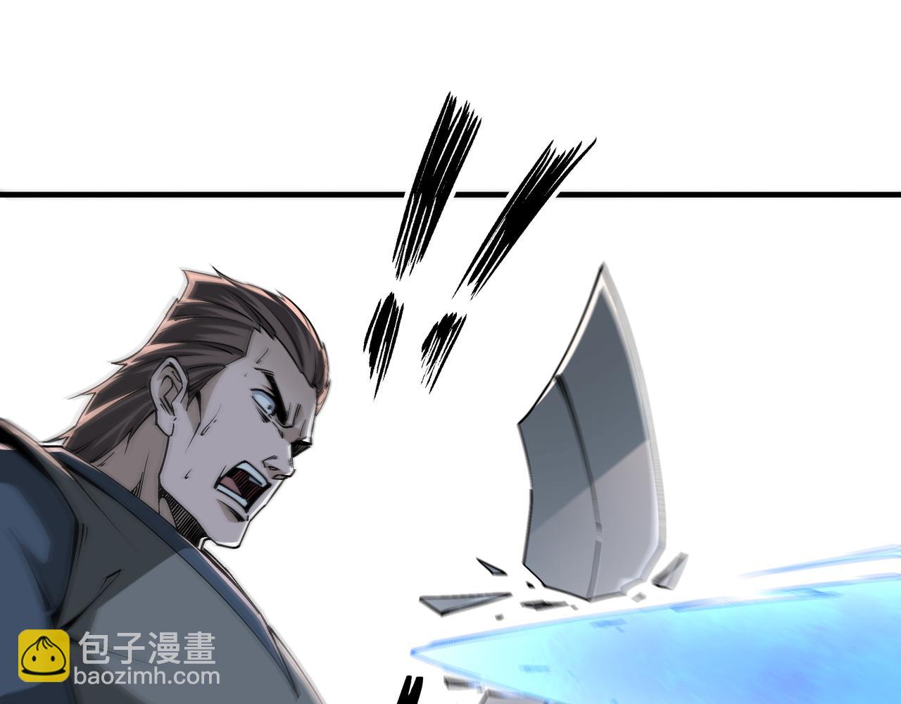 第199话 司命星君21