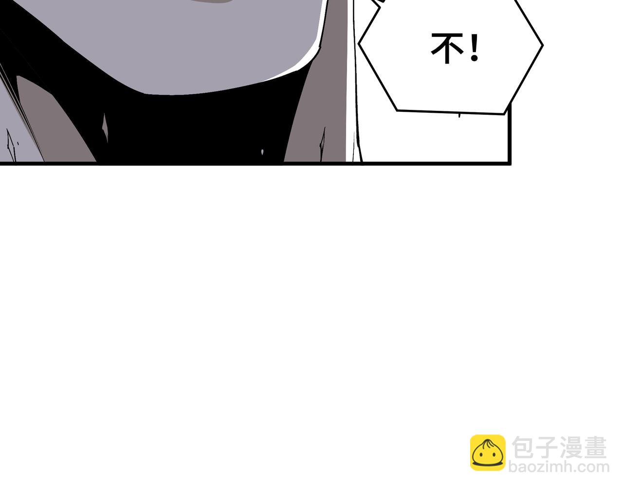 第199话 司命星君24