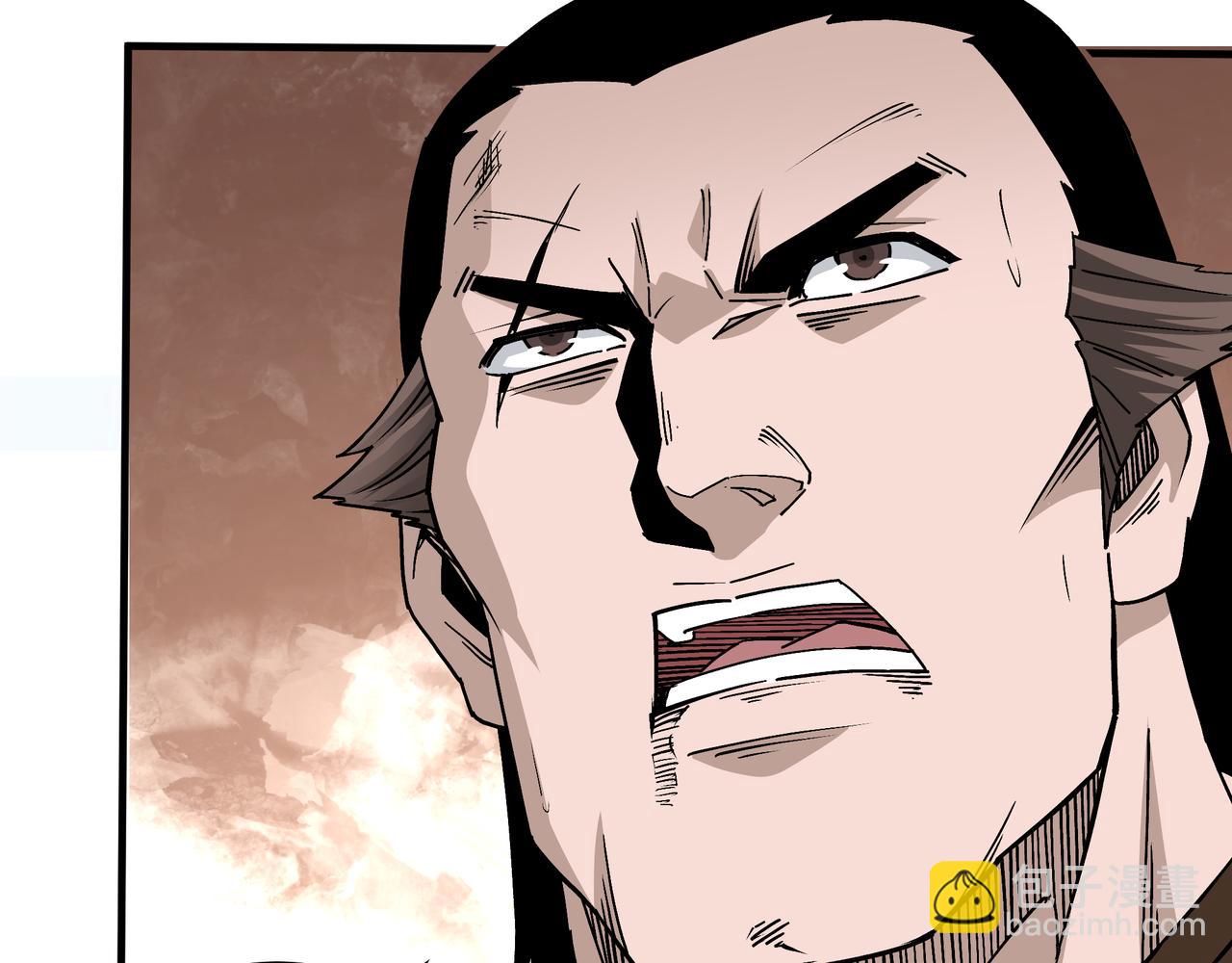 第199话 司命星君31