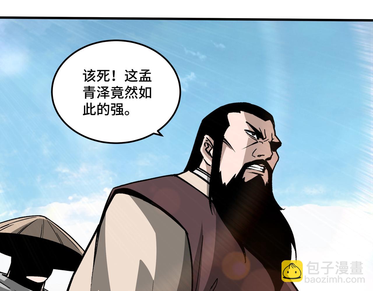 第199话 司命星君33
