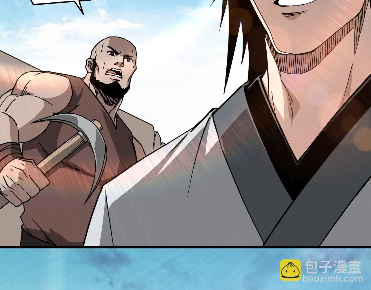 第199话 司命星君37