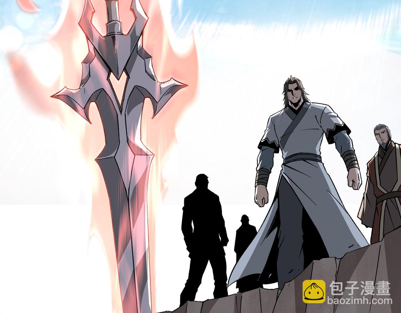 第199话 司命星君39
