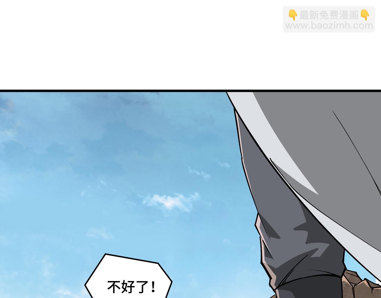 第199话 司命星君4