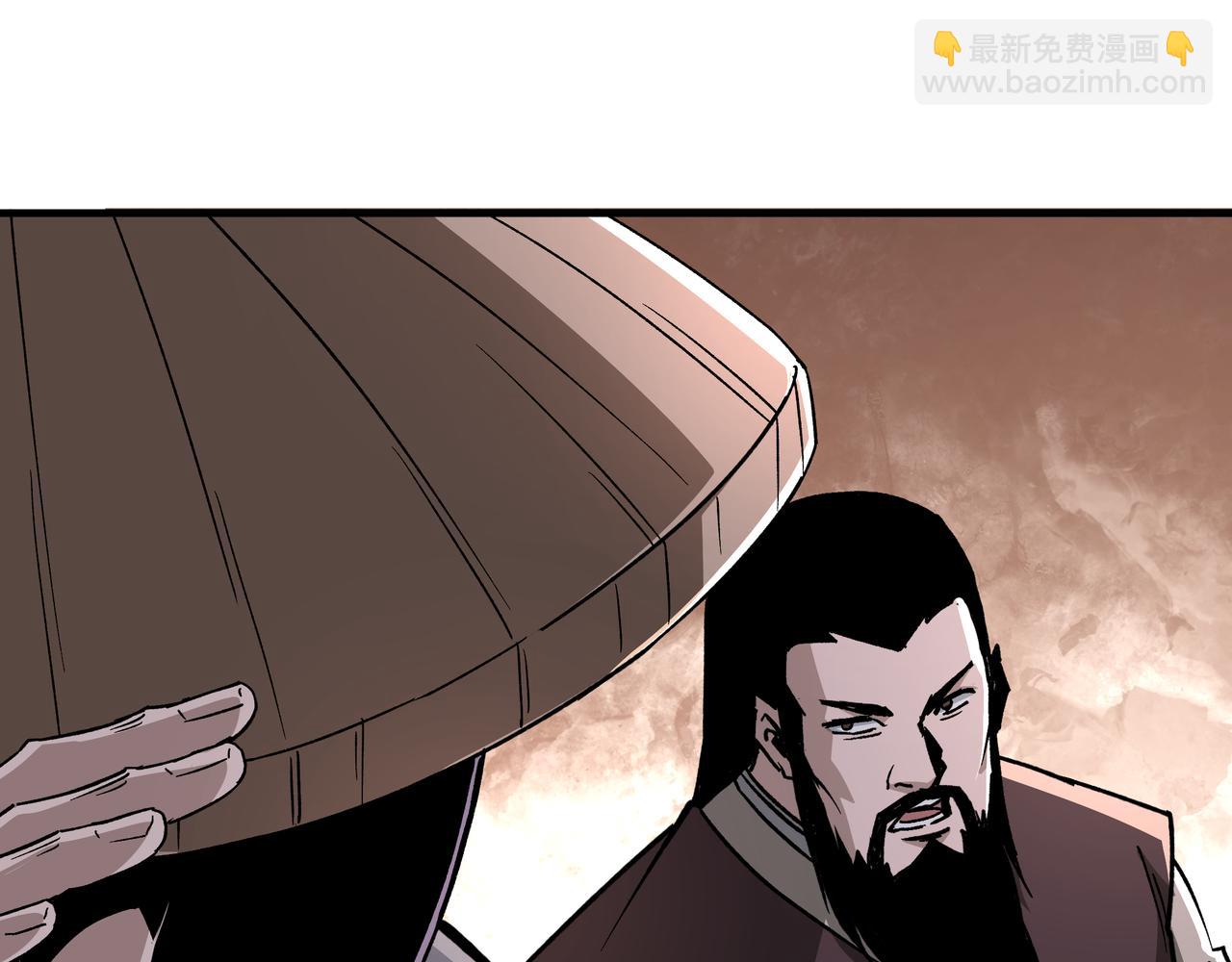 第199话 司命星君47