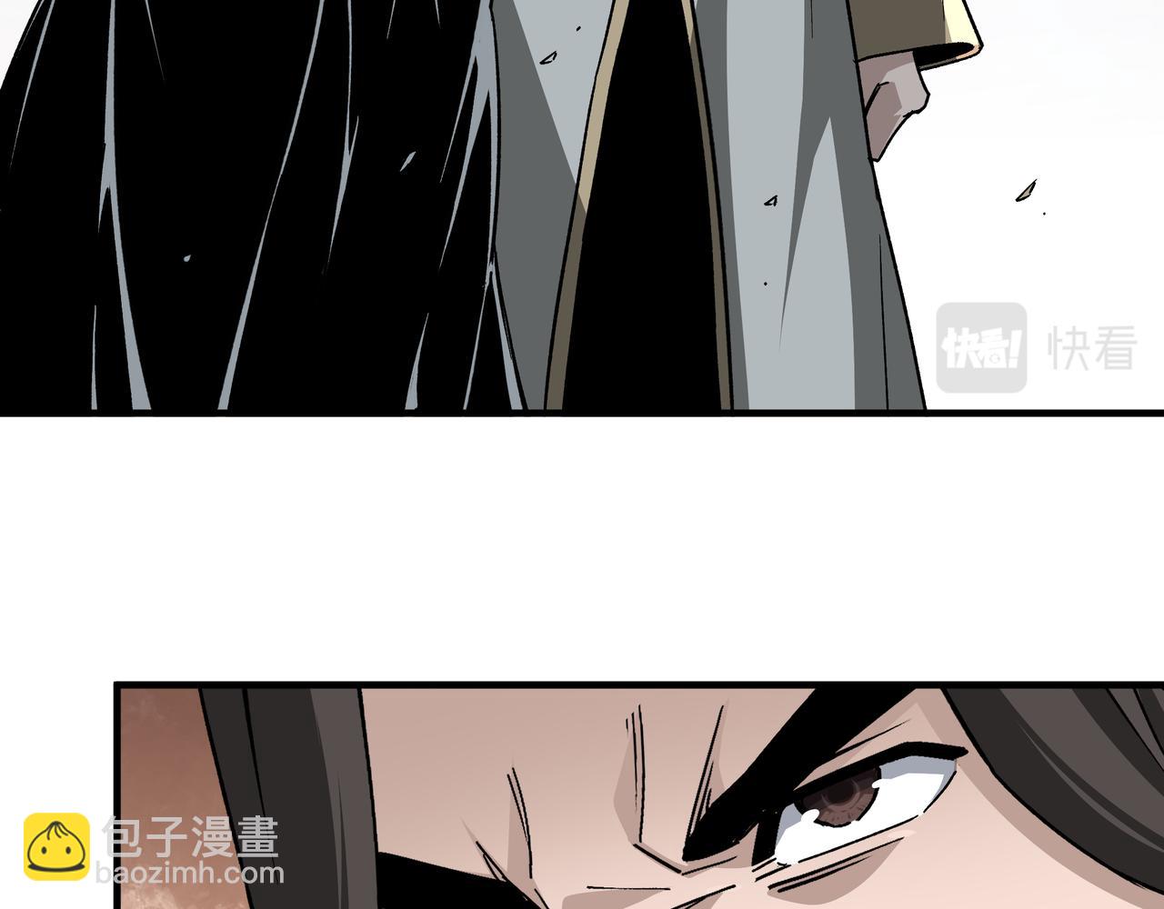第199话 司命星君58