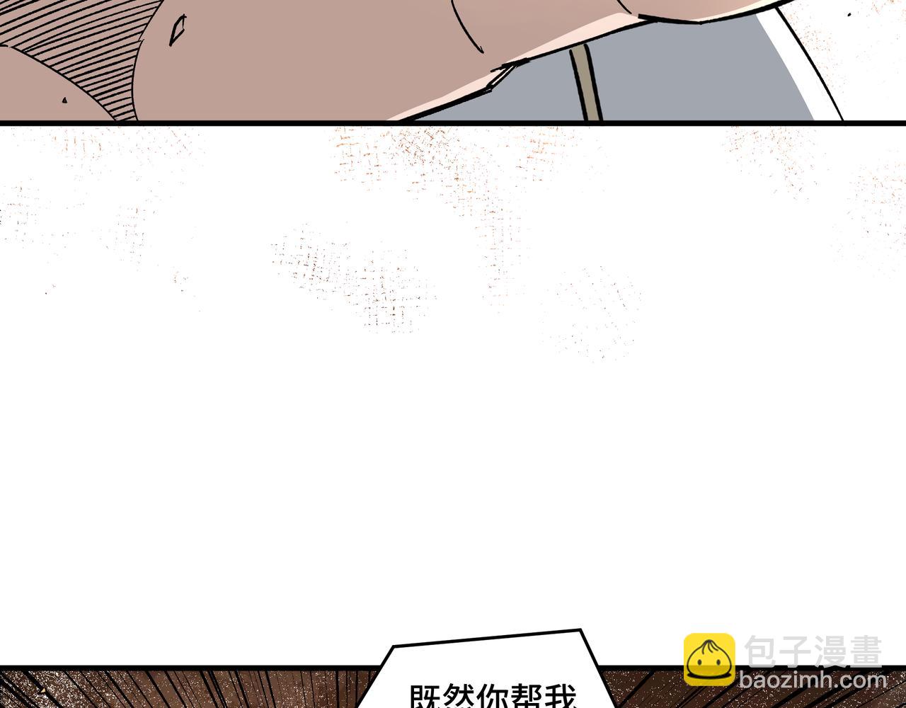 第199话 司命星君62