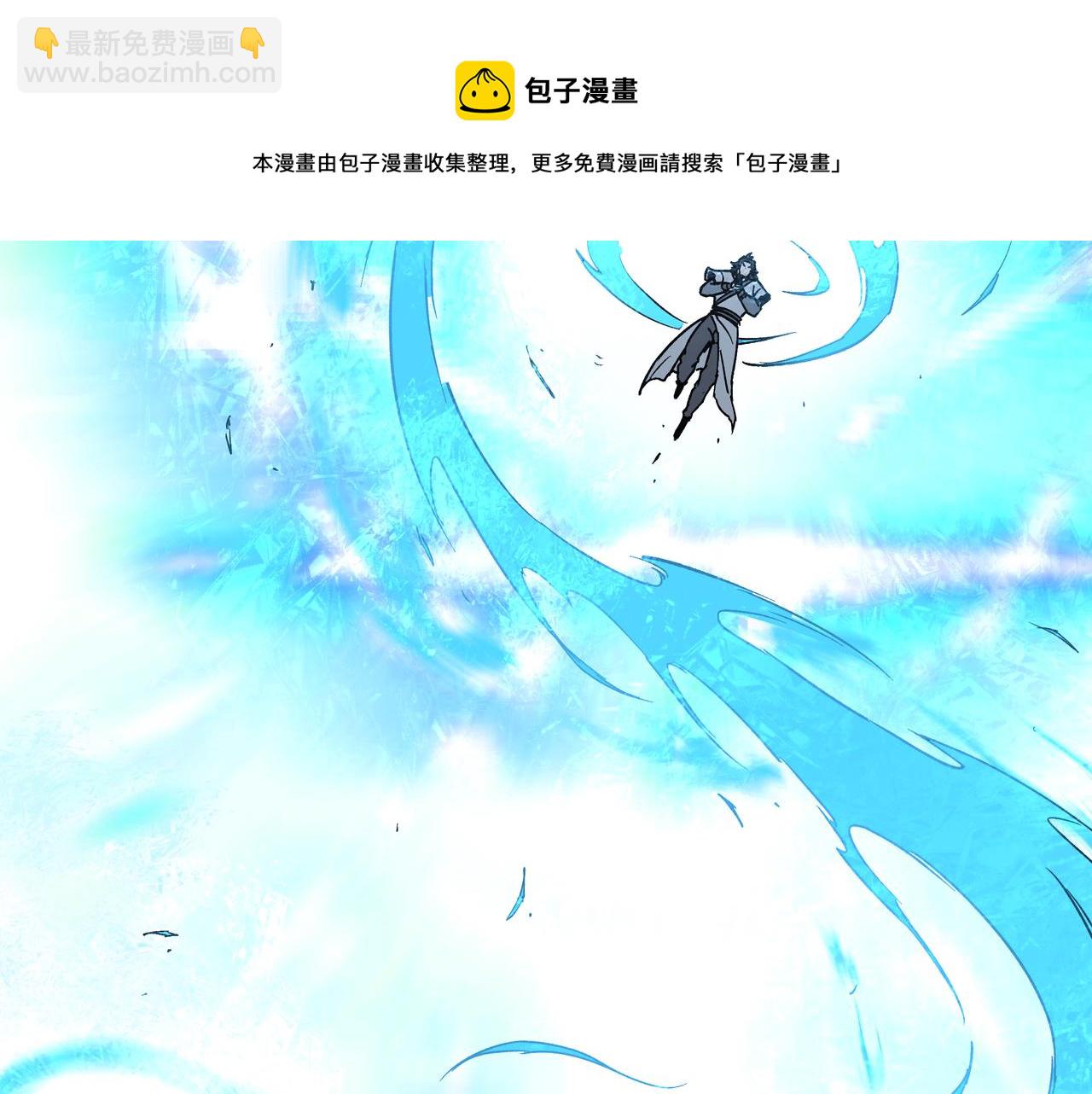 第199话 司命星君74