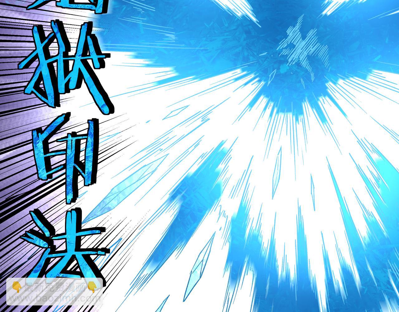 第199话 司命星君77