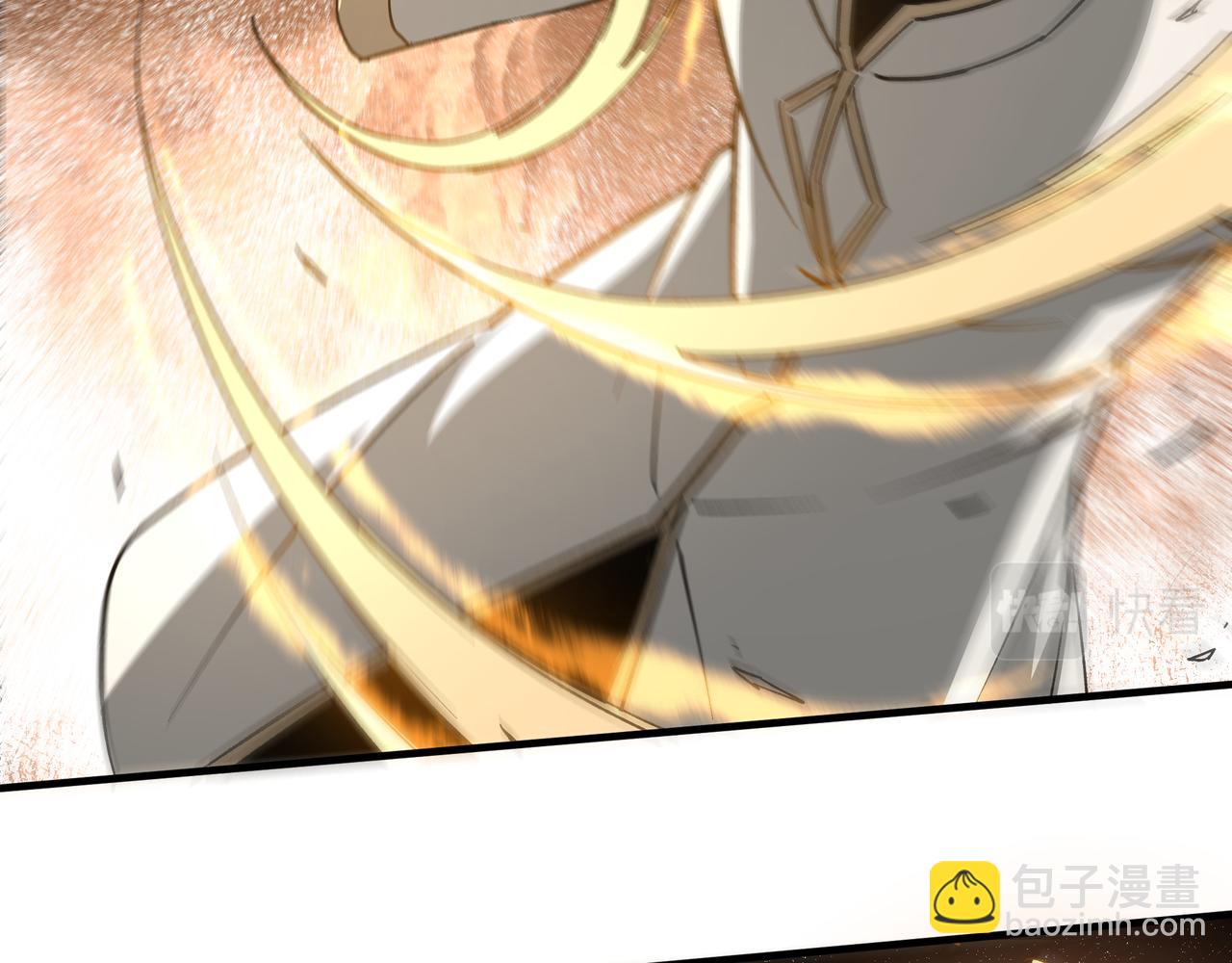 第199话 司命星君83
