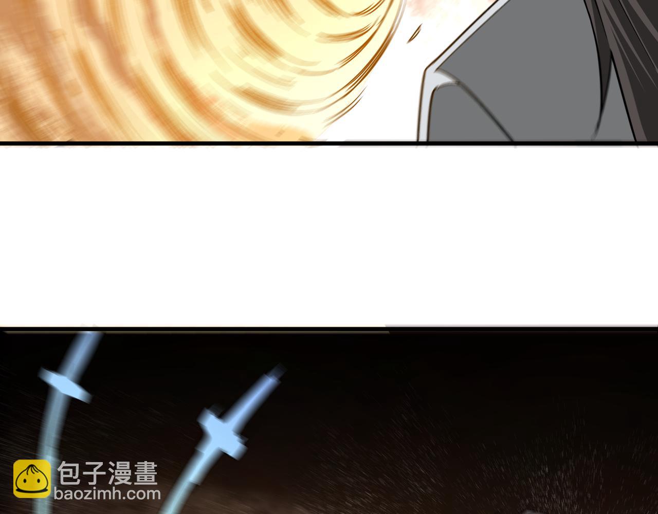 第199话 司命星君86
