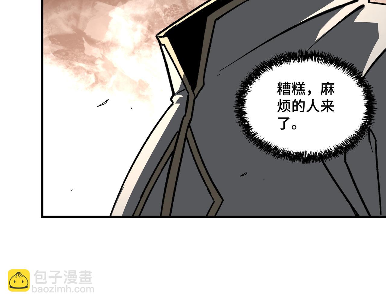 第199话 司命星君97