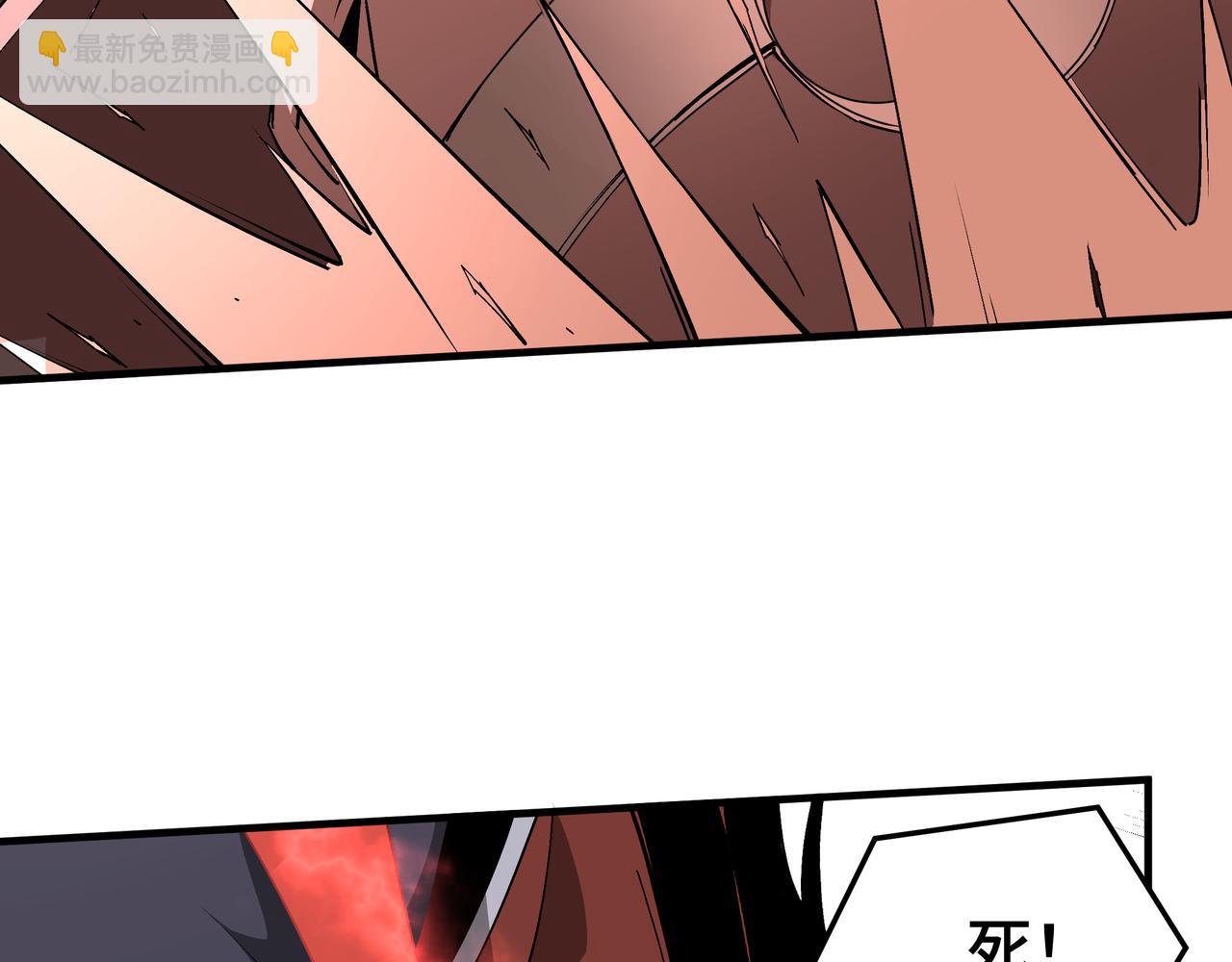第205话 你一辈子都追不上我19