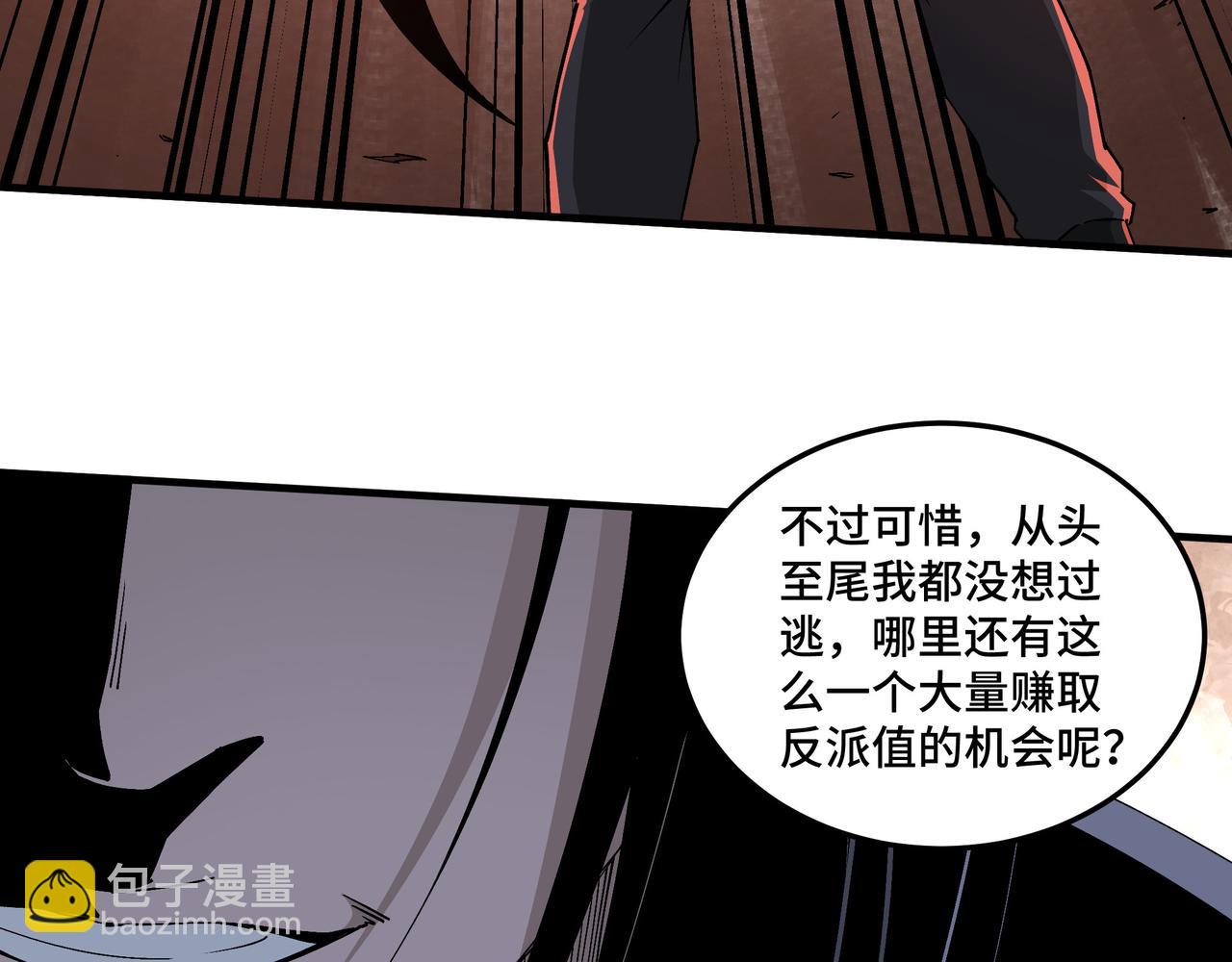 第205话 你一辈子都追不上我34
