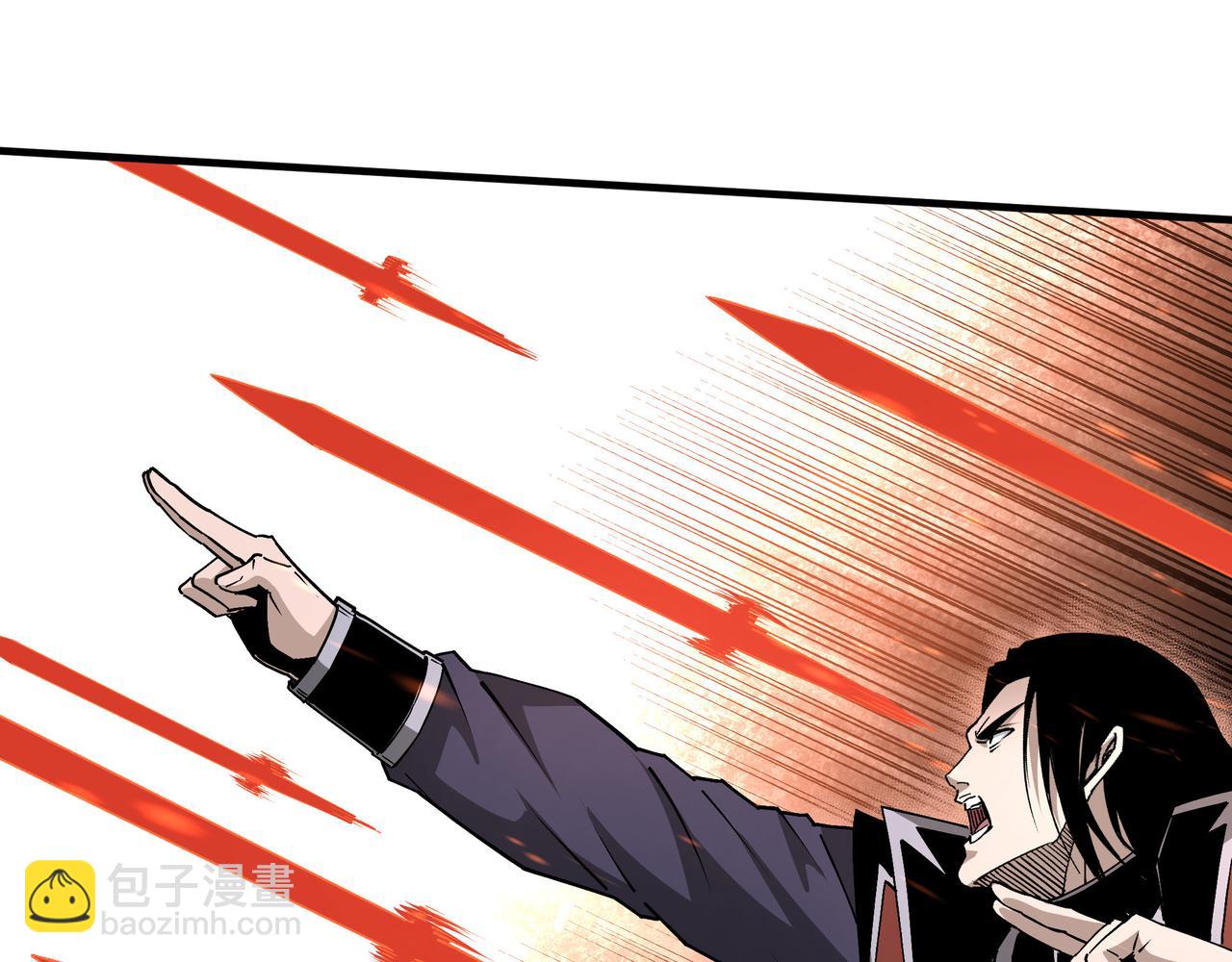第205话 你一辈子都追不上我36