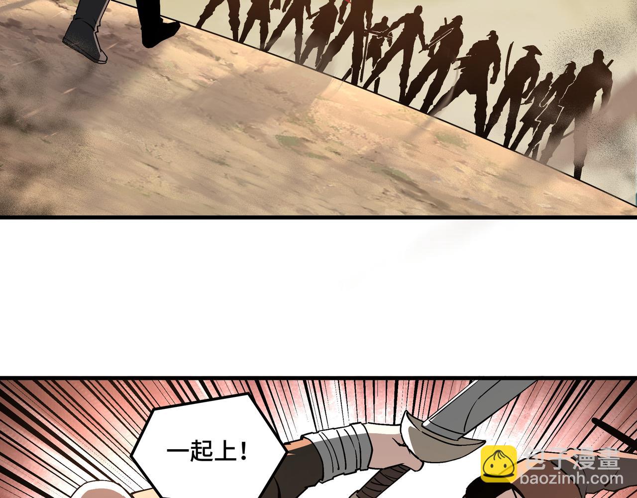 第205话 你一辈子都追不上我47