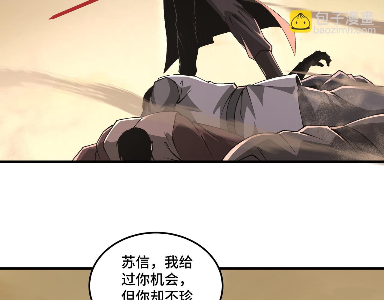 第205话 你一辈子都追不上我59