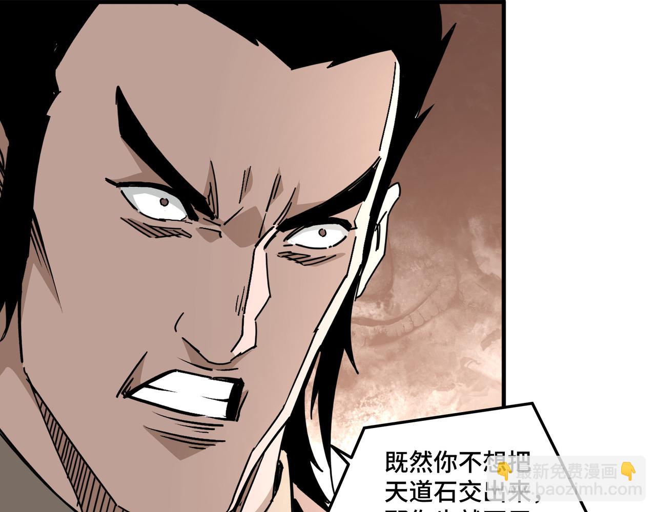 第205话 你一辈子都追不上我61