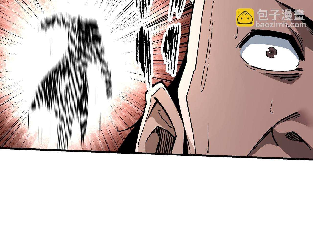 第205话 你一辈子都追不上我9