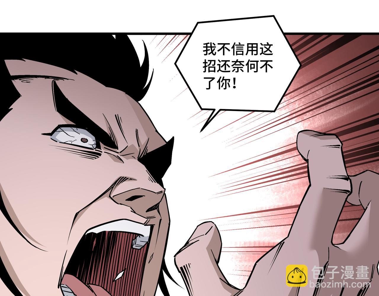 第206话 一群野狗和狮子12