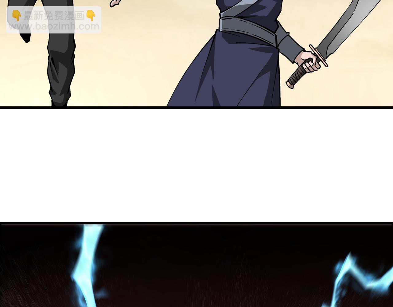 第206话 一群野狗和狮子16