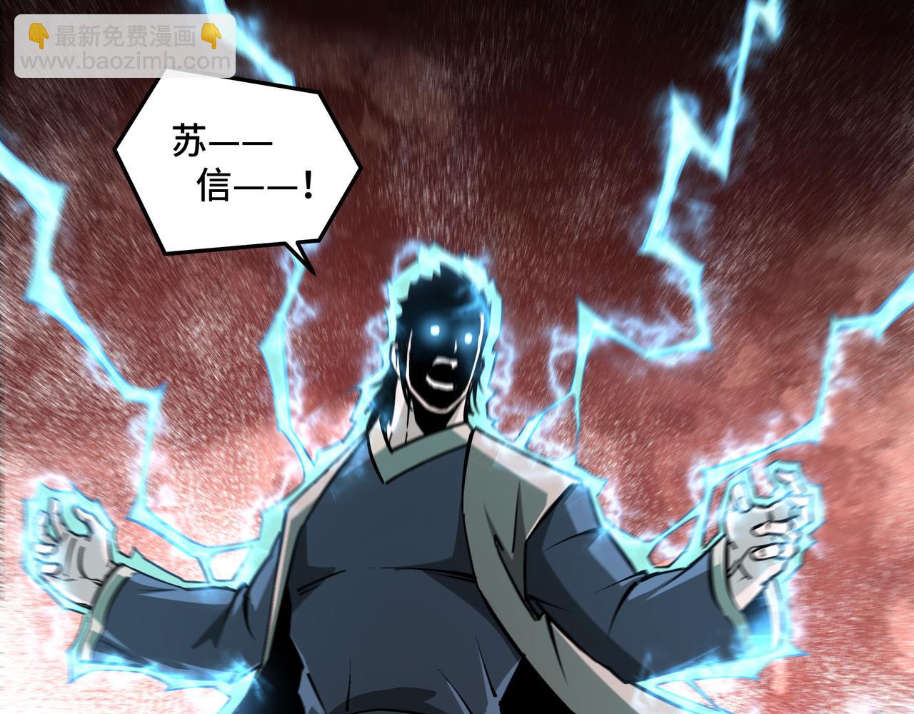 第206话 一群野狗和狮子17