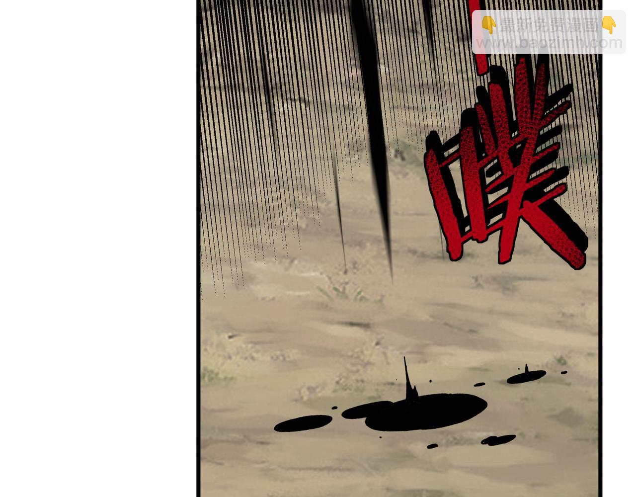 第206话 一群野狗和狮子32