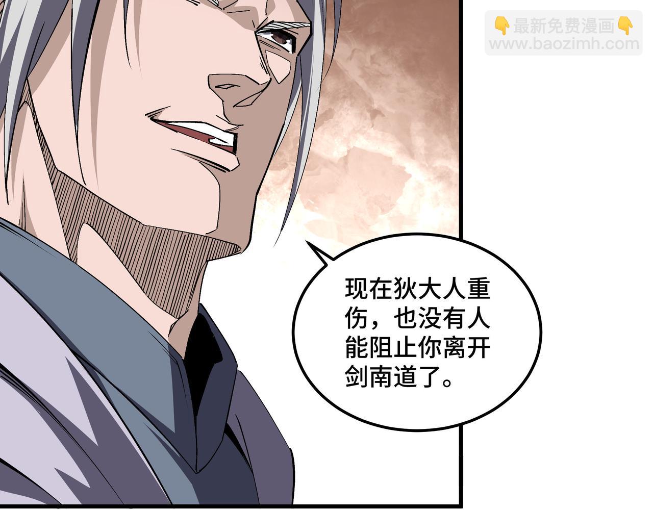 第206话 一群野狗和狮子38