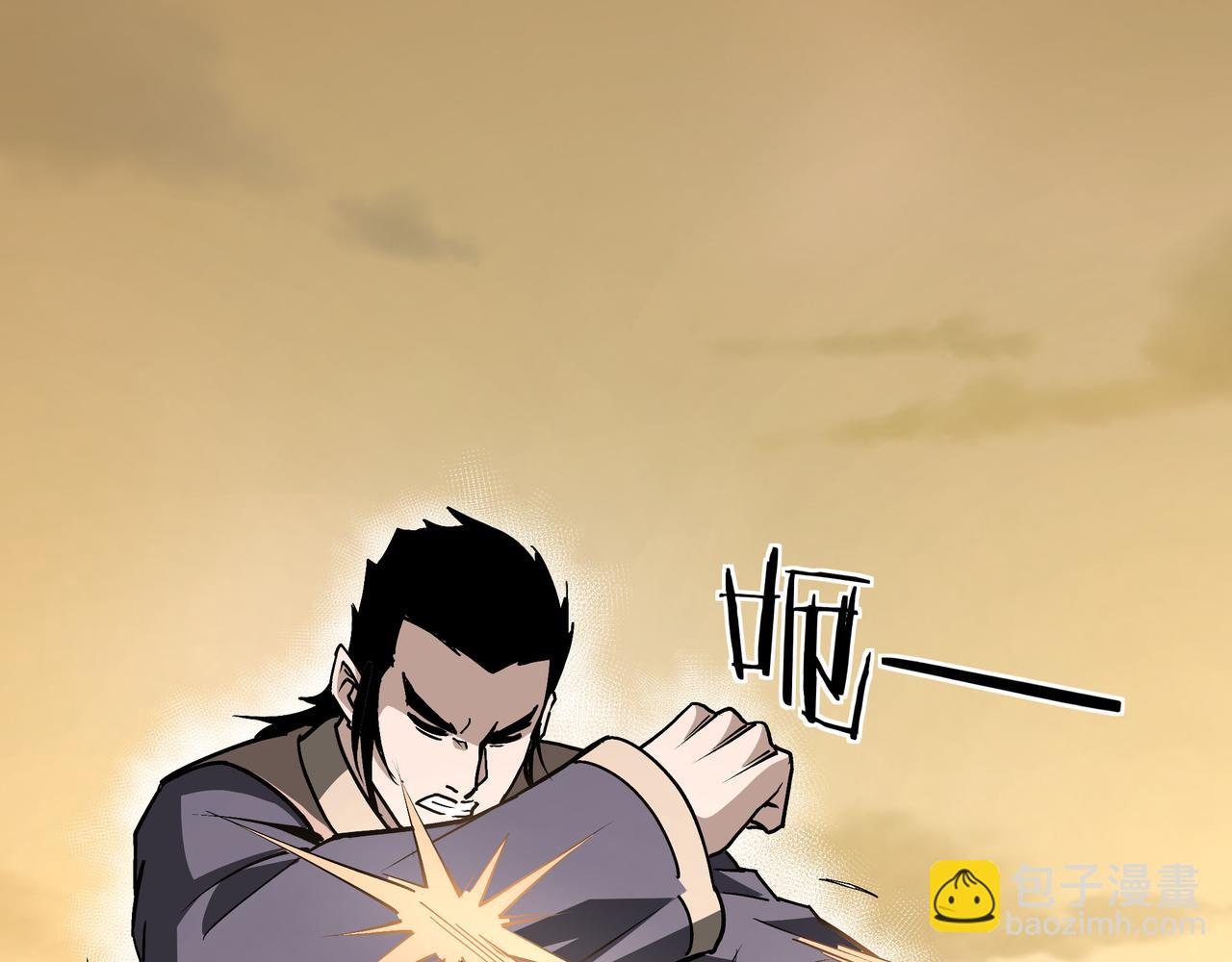 第206话 一群野狗和狮子4
