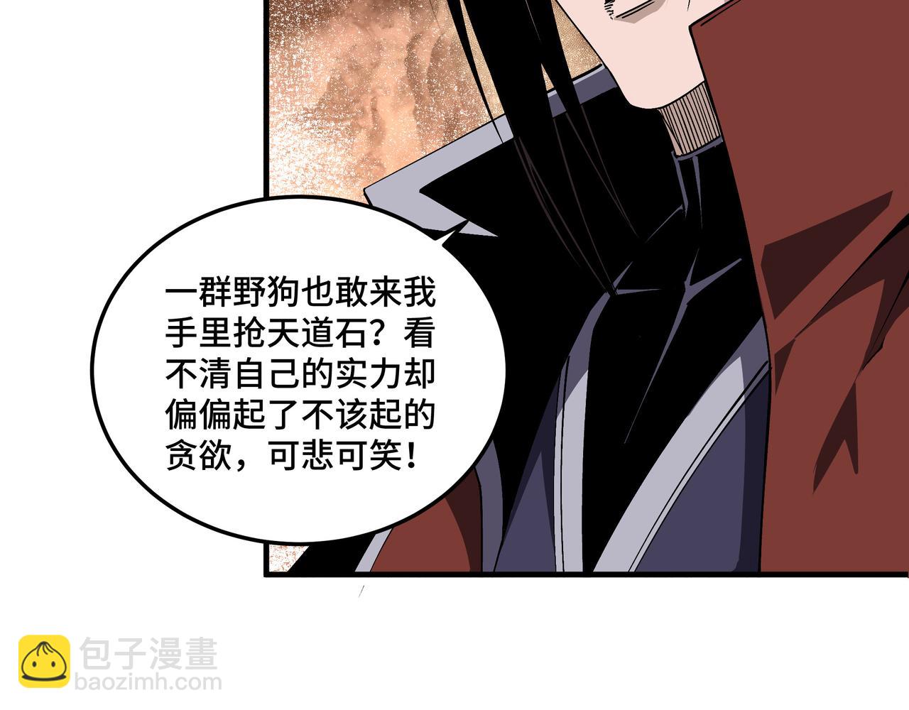 第206话 一群野狗和狮子40
