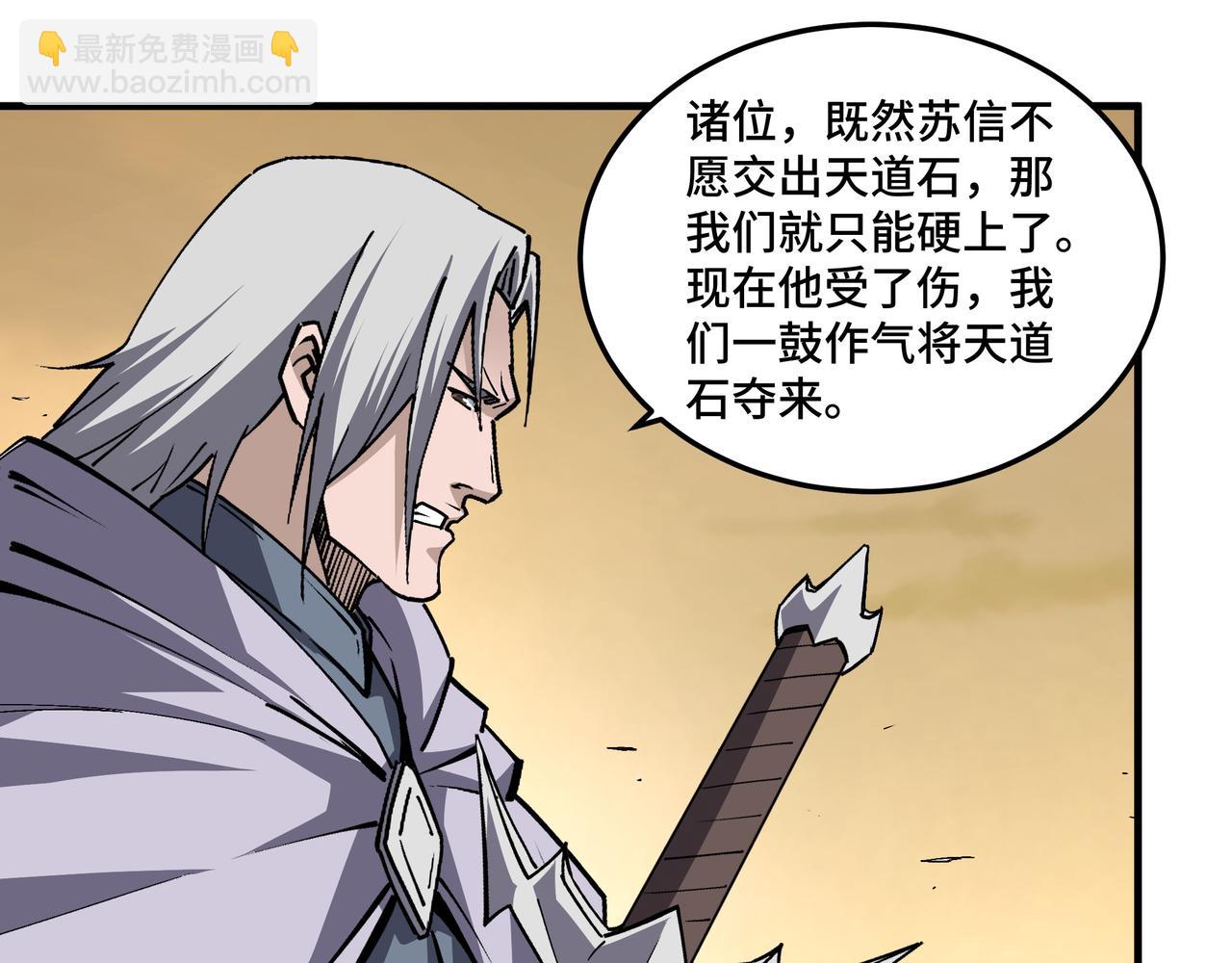 第206话 一群野狗和狮子42